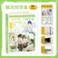Ngụy Trang Scum 2026 Classmate Record Hai Chiều Anime Tiểu Thuyết Hàng Hóa Học Sinh Tốt Nghiệp Sách Kỷ Niệm Tin Nhắn Mỏng 4.22