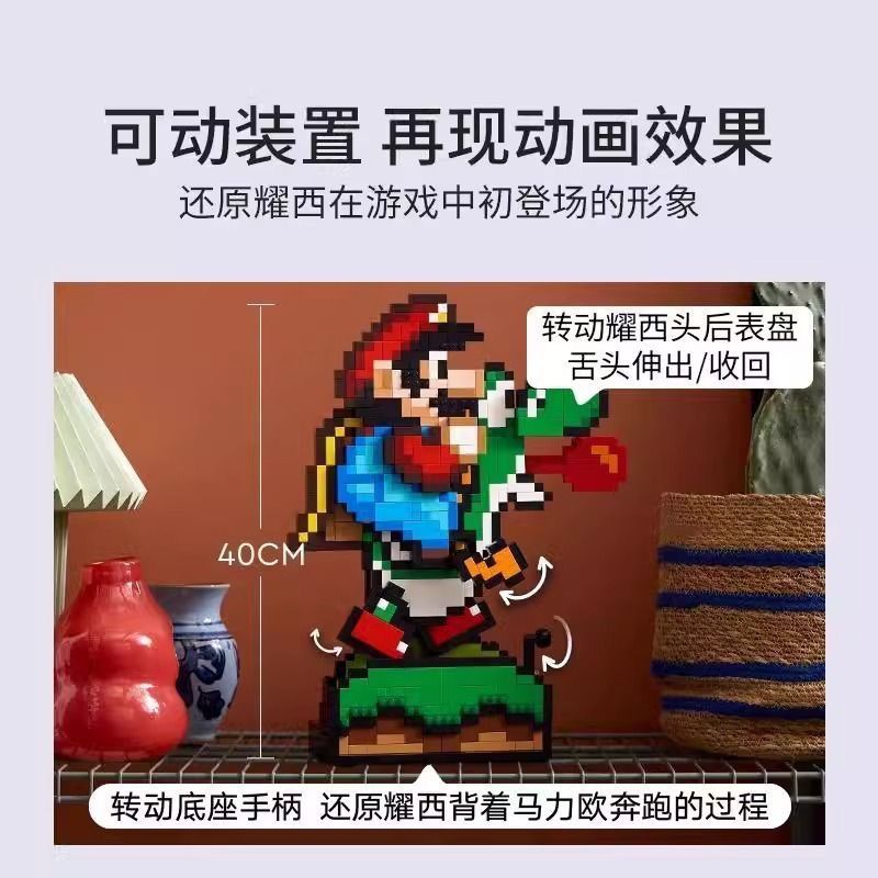 Mario World 71438 Mario Yoshi Boy Khối xây dựng lắp ráp Quà tặng đồ chơi trẻ em