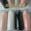 Pink Bean Fusion Bean Túi Đen Trắng Da Tone Đóng Chai 2.6mm Little Dance coco Mi Nest mard Color No. 4.24
