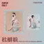 Paperpals Giấy Mẫu Đơn Pavilion Series Cảnh Quan Dán 3D Ba Chiều Bé Gái Handmade DIY Cảnh Dán 4.24