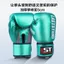 Găng tay boxing thoáng khí cho người lớn và trẻ em, phù hợp huấn luyện Muay Thái