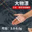 Phao cá nano dài chống cháy nổ, phù hợp cho hồ và cỏ hành trình