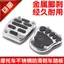 Xe Máy Xe Điện Phụ Kiện Sửa Đổi Phanh Chân Hợp Kim Nhôm Phanh Chống Trơn Trượt Bàn Đạp Chân Đa Năng