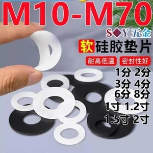 Chất Liệu Silicon Trắng Gioăng Vít Gioăng Chống Thấm Nước Vòng Chịu Nhiệt Độ Cao Niêm Phong Phần Hấp Thụ Sốc Cao Su Đen Chất Liệu Nitrile Đệm Phẳng M12M14M16M20M30M40M50M60