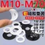 Chất Liệu Silicon Trắng Gioăng Vít Gioăng Chống Thấm Nước Vòng Chịu Nhiệt Độ Cao Niêm Phong Phần Hấp Thụ Sốc Cao Su Đen Chất Liệu Nitrile Đệm Phẳng M12M14M16M20M30M40M50M60