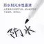 STAK Stark Beauty Pen Chống Thấm Nước Mềm Bút Thư Pháp Thực Hành Thư Pháp Chữ Ký Chuyên Dụng Bút Lớn Vừa Nhỏ Trường Hợp Fine Hard Pen