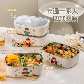 Hộp Cơm Trưa Inox 304 Hộp Bento Ký Túc Xá Sinh Viên Văn Phòng Nhân Viên Có Cơm Gia Đình Dễ Thương Hai Ngăn Ngăn Đơn R88C