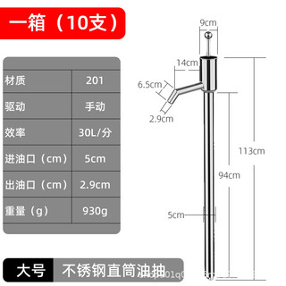 💦Máy bơm tay inox bơm dầu lớn, dụng cụ bơm WXP4