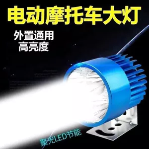 Xe Điện Siêu Sáng LED Đèn Xe Máy Nhấp Nháy Nhấp Nháy Xa Gần Ánh Sáng Hồ Sơ 12V-85V Chống Thấm Nước Đa Năng Sửa Đổi Ánh Sáng