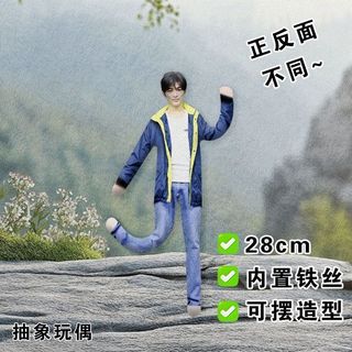 Khuyến mãi lớn CORTIS CORTIS Chuột khô Búp bê Trừu tượng Angan Hồ Yan Chengxuan Zhao Yufan Martin Gold Master Đào tạo Full Skeleton Búp bê búp bê