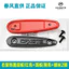 Phụ kiện 450SRS chính hãng CF400-9 Tấm bảo vệ phía trước tản nhiệt Vỏ trang trí Khối chống sốc 9NWA