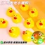 Đồ Chơi Tắm Dạ Quang Vịt Vàng Nhỏ Trẻ Em Bể Bơi Bơi Pinch La Hét Giọng Nói Bé Trai Bé Gái Vịt Bé 5.8