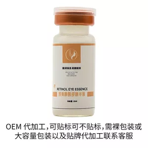 ✨Cửa hàng được đề xuất✨Serum làm sạch mắt Retinol Beauty 4.20