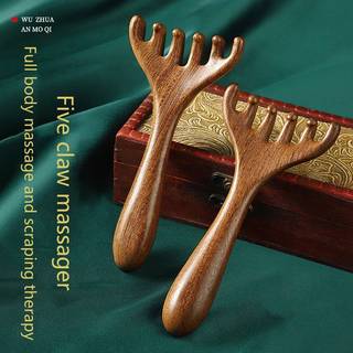ELBBKG 1 Gỗ Đàn Hương Vàng Tự Nhiên Năm Móng Vuốt Máy Mát Xa Da Đầu Gua Sha Dụng Cụ Ba Scratcher Spa Cầm Tay Kinh Tuyến Massage Lược Chăm Sóc Tóc Mới