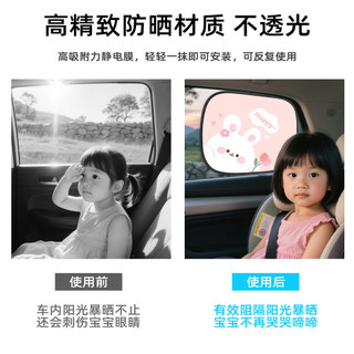 Blue Rain Original Phim Hoạt Hình Che Nắng Ô Tô Cửa Sổ Tĩnh Phim Hấp Phụ Tấm Che Nắng Chống Nắng Cách Nhiệt Xe Ẩn Màn 26.4.21
