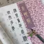 Seal Script Siêu Đẹp Dài Ghét Bài Hát Hoàn Thành Chương Cổ Dài Cuộn Bàn Chải Copybook Cổ Người Mới Bắt Đầu Thư Pháp Giấy Cơm Copybook 0421