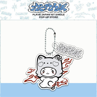 PLAVE JAPAN POP UP Cartoon Acrylic Keychain High Quality Doube Sides Printing Keyring NOAH YEJI BAMBY EUNHO KPOP Gifts