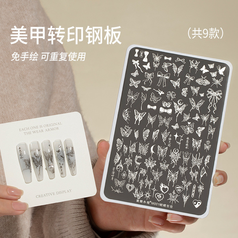 Làm Móng Tay Thép Tấm Phong Cách Trung Hoa Năm Con Rắn Bướm Họa Tiết Hồng Trong Suốt Khuôn Silicon Tem Chuyển Văn Công Cụ 26.4.23