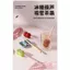 Rock Candied Bầu Rơm Trà Thoát Nước Chịu Nhiệt Độ Cao Trà Lọc Hộ Gia Đình Làm Trà Bóng Trà Trà Trà Trà Ống Hút Trà Lọc