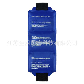 Quấn xung quanh Gel Ice Pack | Trị liệu lạnh nóng để phục hồi thể thao vai eo đầu gối JQ8S