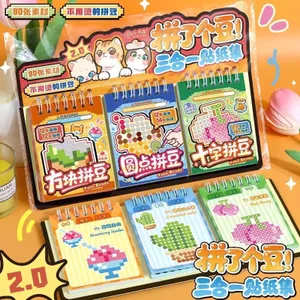 Sáng Tạo Đậu Dán Sách Vui Nhộn Giải Nén 2.0 Pixel Phong Cách Bỏ Túi Đậu Sách Giáo Dục Trẻ Em Tự Làm Màu Sách 4.24