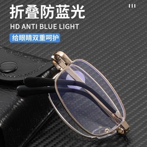 Túi gấp gọn tiện lợi cho kính full frame kim loại, chống ánh sáng xanh, phù hợp đọc sách