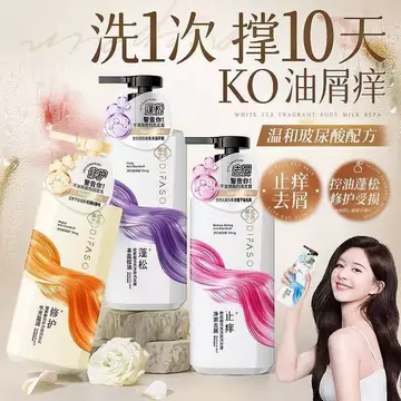 Dầu Gội Tóc Tóc Tihua Dầu Gội Tinh Dầu Gội Lông Tơ Chống Gàu Chống Ngứa Da Đầu Sang Trọng Nuôi Dưỡng Axit Hyaluronic Dầu Gội Scal