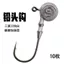 Móc Câu Cá Chì Gia Cố với Mồi Giả T-Tail Mềm - Phù Hợp Bắt Loach và Bass
