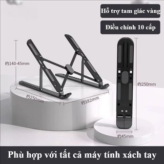 Giá đỡ máy tính xách tay bằng hợp kim nhôm có thể gập lại Chiều cao có thể điều chỉnh Chống trượt Làm mát Bàn di động