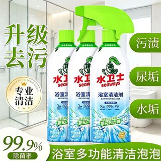 Bảo Vệ Nước Phòng Tắm Bụi Kính Descaling Bồn Tắm Vòi Tắm Phòng Vệ Sinh Ngói Lưu Vực Bảo Vệ Nước 4.26