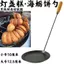 Toàn Bộ Cửa Hàng Khuyến Mãi Chảo Khuôn Bánh Dầu Khuôn Bánh Gia Đình Bánh Chiên Thìa Hàu Bánh Khoai Tây Bánh Sắt Cũ