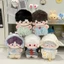 Tình Yêu Và Bầu Trời Sâu 10cm Sao Biển Cơ Thể Qi Yu Shenxing Trở Lại Ri Shen Cotton Búp Bê Quạt Tần Che Ngày Búp Bê
