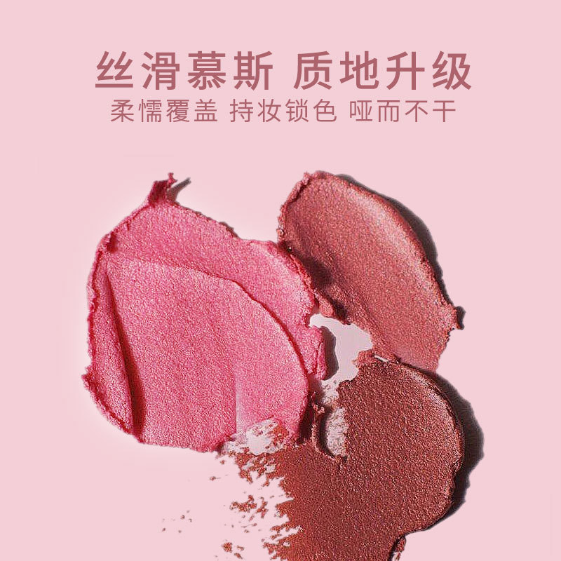 Son môi không chứa kem không chứa trái tim Matte Matte Lipstick Cốc chống dính