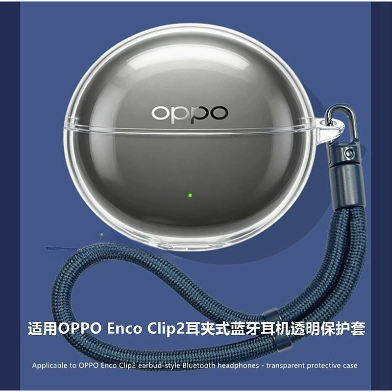 Vỏ tai nghe Transpent cho Oppo Enco Clip 2 TPU Vỏ bảo vệ tai nghe trong suốt Vỏ bảo vệ chống sốc có dây buộc