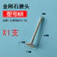 Đầu Mài Emery Loại T 3 Mm Ngọc Khắc Dụng Cụ Hợp Kim Máy Xay Gió Đánh Bóng Kim Loại Dụng Cụ Tiện Dụng Ngọc Kim Cương Máy Xay Thép GXHB