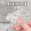 Trắng Ánh Trăng Tay Bóng Pinch Trong Suốt Tay Làm Tiếng Ồn Bóng Biến Dạng Giải Nén Da Băng Tay Bóng Đồ Chơi Trẻ Em 5.4