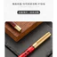 Bút Viết 98576 / Daming Tip Bút Đài Phun Nước 139X12mm Kinh Doanh Acrylic Bút Chủ Thư Pháp Thực Hành Thư Pháp Bút Máy Kim Loại 26