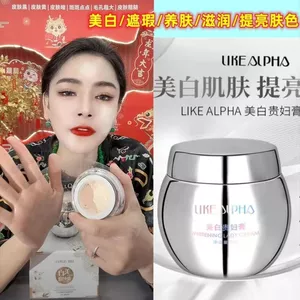 Dachen Men Cream Lazy Cream Kem dưỡng da mặt Lady Cream One Bottle Top Eight Chai Lady Remove Yellow 2026-05-6