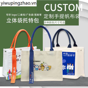 Túi Vải Túi Tote logo Tùy Chỉnh Quảng Cáo Dày Dung Tích Lớn Streamer Trường Công Ty Cao Cấp