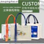 Túi Vải Túi Tote logo Tùy Chỉnh Quảng Cáo Dày Dung Tích Lớn Streamer Trường Công Ty Cao Cấp
