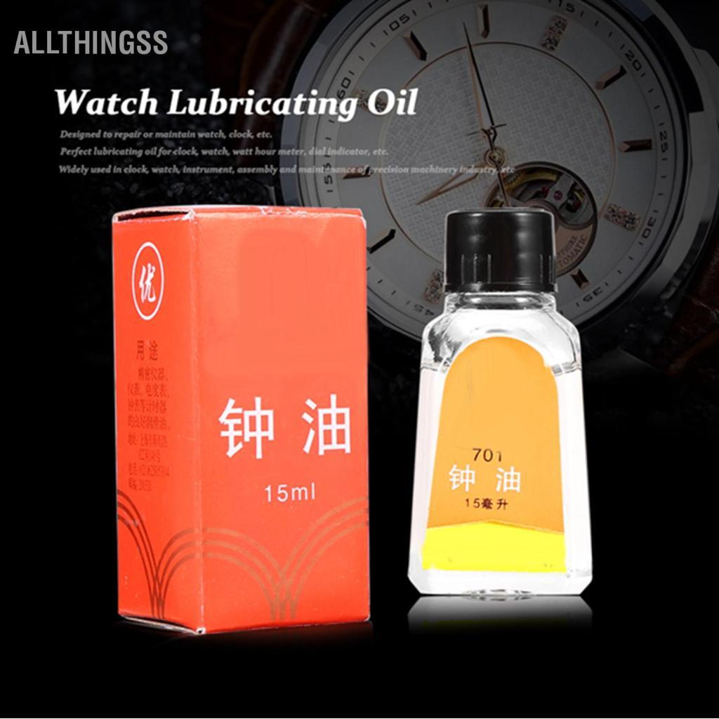 Allthingss Dầu bôi trơn đồng hồ 15ml Phụ kiện dụng cụ bảo trì sửa chữa đồng hồ