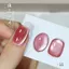 Jinghua Shuiyue Cat 's Eye Nail Polish 2025 Siêu Sáng Xuân Hè Hạt Thủy Tinh Trắng Mắt Mèo Cửa Hàng Làm Móng Tay Dầu Đặc Biệt