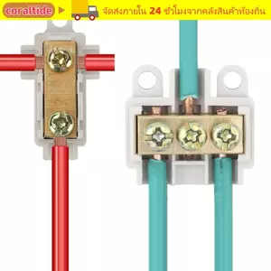 CORALTIDE Nhà ga nhánh công suất cao T06 306 Đầu nối dây cáp điện Hộp nối khối đầu cuối