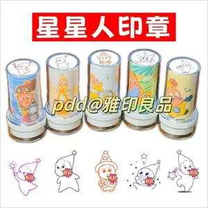 Rò Rỉ Chọn Ngôi Sao Cói Dễ Thương Emoticon Gói Vui Học Sinh Sổ Tay Giá Trị Cao DIY Chất Liệu Trang Trí Cho Bạn Bè