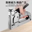 Hướng dẫn sử dụng Nailing Air Nail Woodworking Trang trí Khe cắm dây Cố định Martin Nail Mã đặc biệt Nailer
