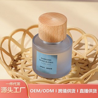 Nước Hoa Nữ Hương Thơm Lâu Dài Sản Phẩm Hot Việt Nam Shimang Nước Hoa Niche Eau de Toilette Nước Hoa Tươi Nữ QKXQ