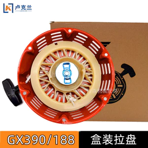 Máy phát điện chạy xăng 6.5KW Máy đánh bóng Microcultivator Đĩa kéo 188F190 GX390 GX450 Bộ khởi động đĩa kéo