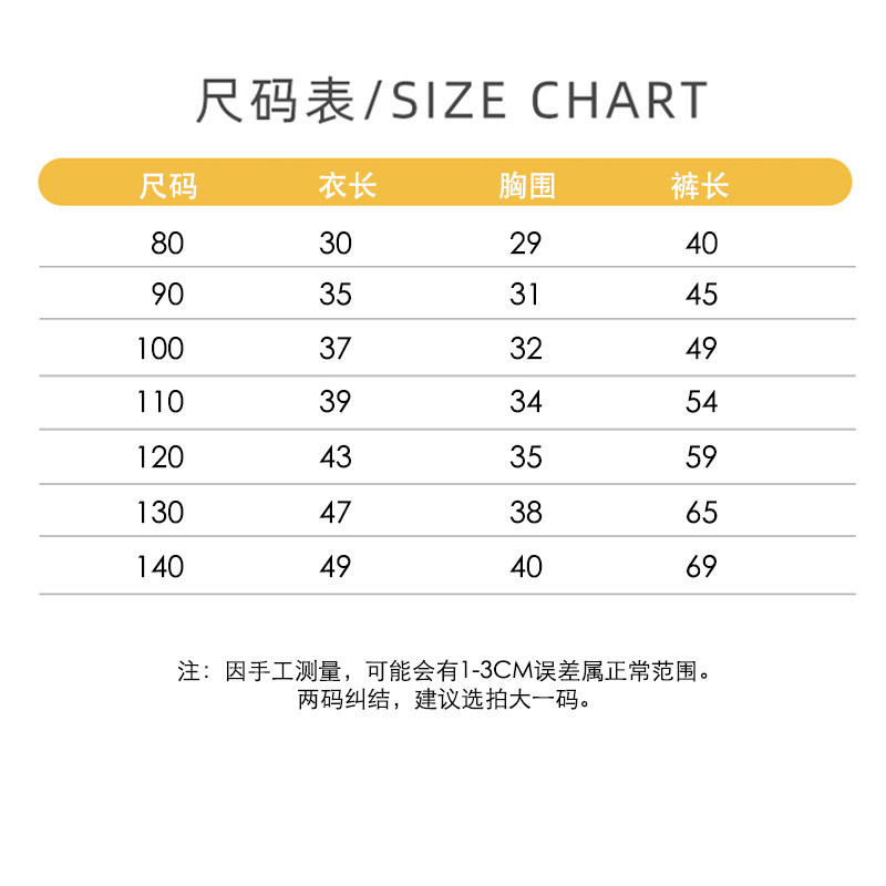 Áo len không tay trẻ em phong cách Hàn Quốc Áo Vest mùa hè mỏng cỡ 80-140 EMGE