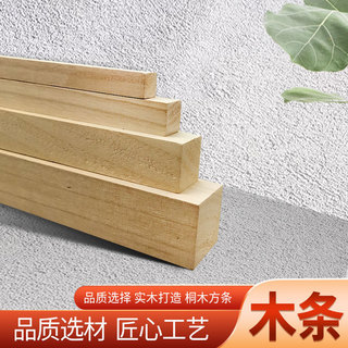Dải Paulownia Dải Gỗ Vuông Dải Gỗ Mỏng Thanh Gỗ Vuông DIY Handmade Mô Hình Làm Vật Liệu Hỗ Trợ Tùy Chỉnh Có Thể Xịt Sơn M6HH