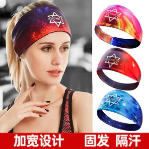 Thể Thao Nam Nữ Băng Đô Rộng Băng Đô Thấm Hút Mồ Hôi Chống Mồ Hôi Băng Đô Chạy Bóng Rổ Đầu Chống Mồ Hôi Đầu
